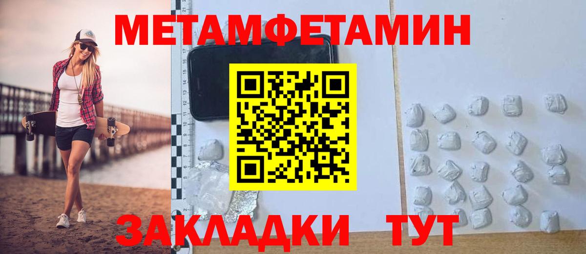 Амфетамин 98% Азов