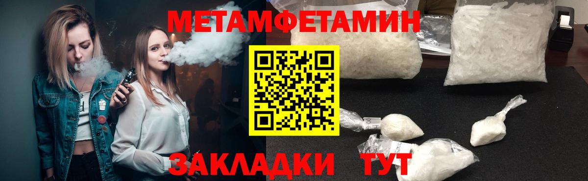 Amphetamine VHQ Азов