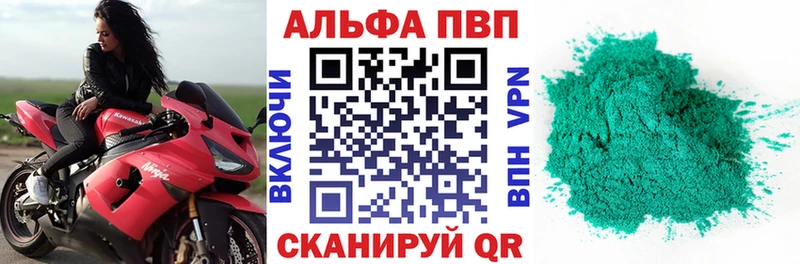 Alpha-PVP Crystall  OMG рабочий сайт  Азов  закладка 