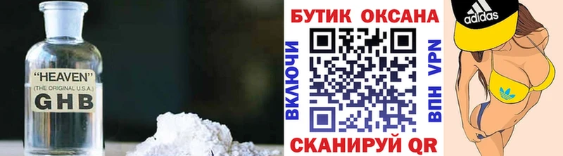 omg ТОР  Азов  БУТИРАТ BDO 