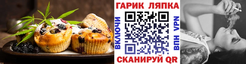 Печенье с ТГК конопля блэк спрут зеркало Азов