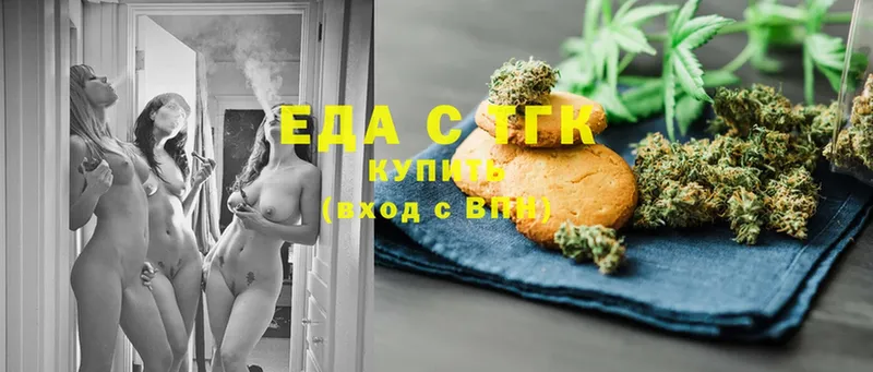 купить наркотики сайты  Азов  Cannafood конопля 