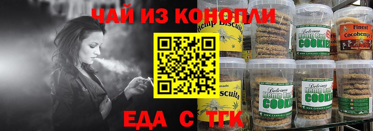 МДМА  Азов  ЭКСТАЗИ  Меф   ГАШ  Вход с VPN  Бошки Шишки  Метадон 