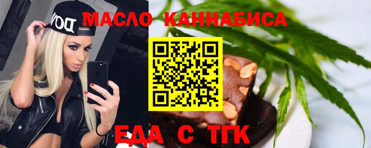 Азов  Canna-Cookies конопля  Вход с VPN 