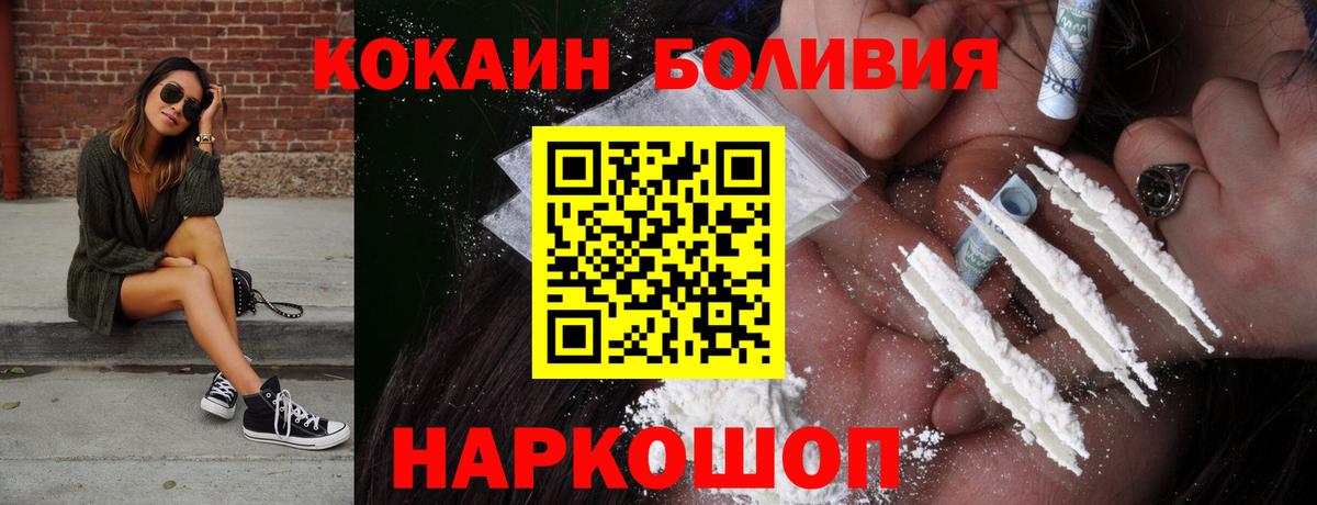 БУТИРАТ Азов