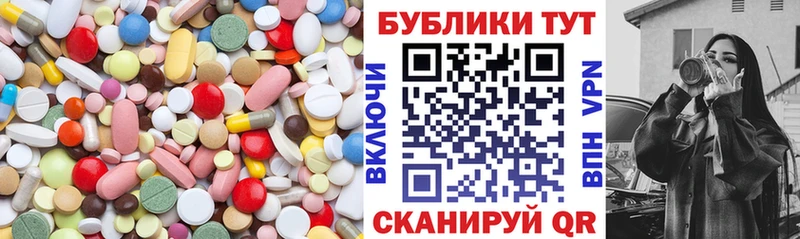 хочу наркоту  Азов  ЭКСТАЗИ круглые 