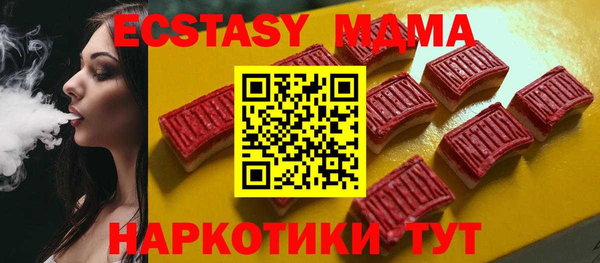 Ecstasy louis Vuitton  Ecstasy  Азов  Экстази диски  Вход с VPN 