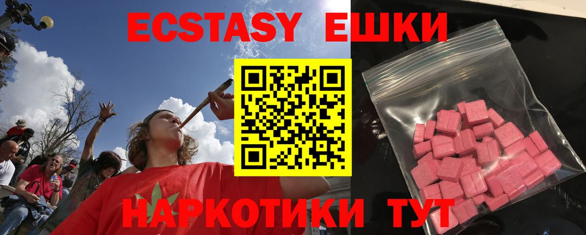 ЭКСТАЗИ Cube Азов
