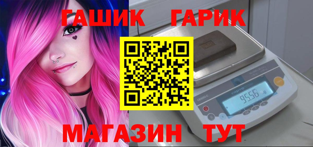 ГАШИШ индика сатива  Азов  Гашиш гашик 