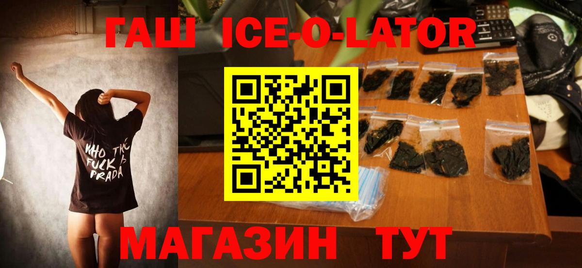 Азов  ГАШИШ  Гашиш AMNESIA HAZE  Вход с VPN  Гашиш AMNESIA HAZE 