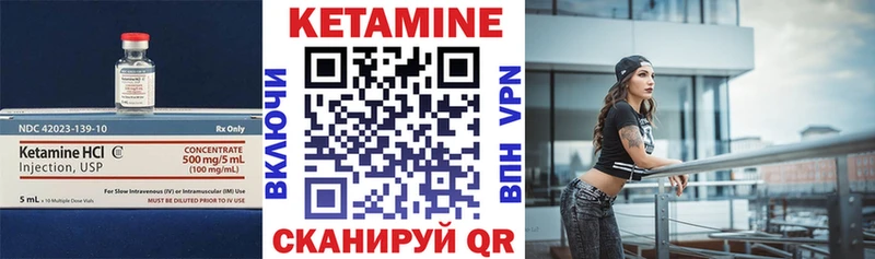 закладка  Азов  Кетамин VHQ 