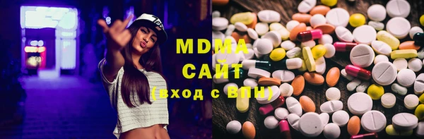 марихуана Осташков