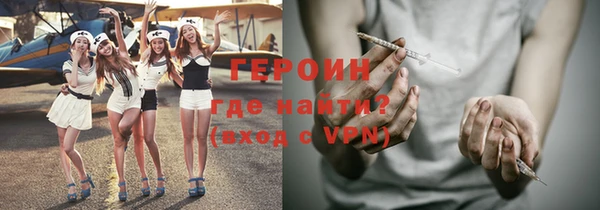 марихуана Осташков