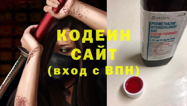 марихуана Осташков