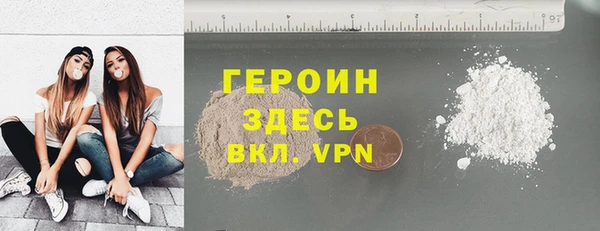 марихуана Осташков