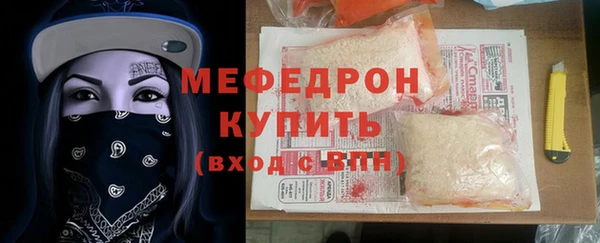 марихуана Осташков