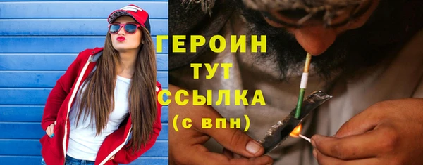 стафф Остров