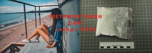 стафф Остров