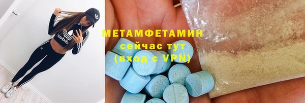 MDMA Premium VHQ Инта