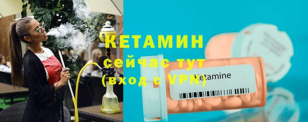 марихуана Осташков