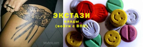 MDMA Premium VHQ Инта