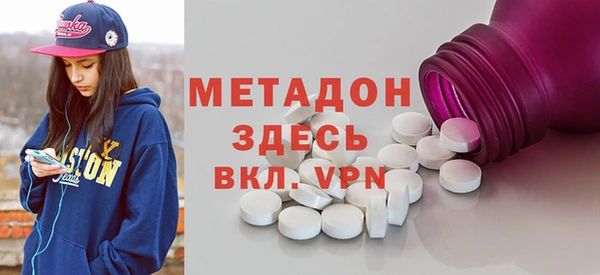 марихуана Осташков