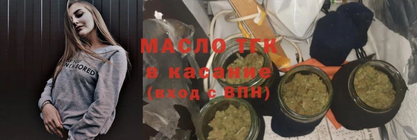 марихуана Осташков