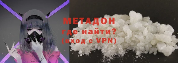 MDMA Premium VHQ Инта