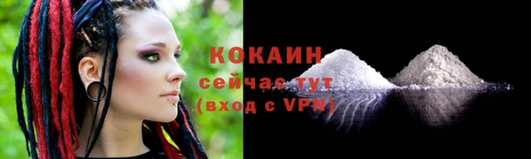 стафф Остров