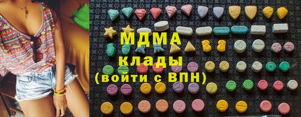 шишки Осинники