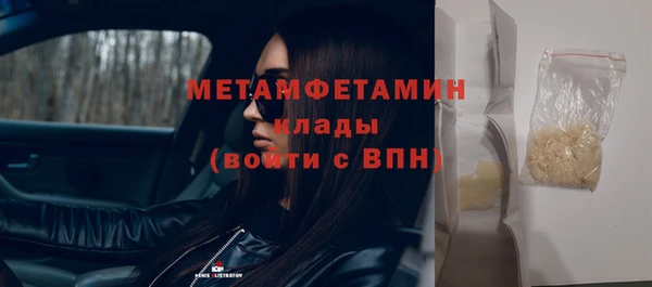 стафф Остров