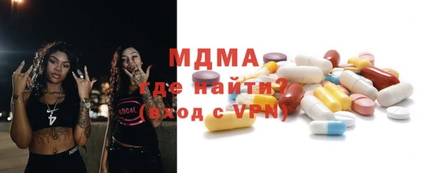 шишки Осинники