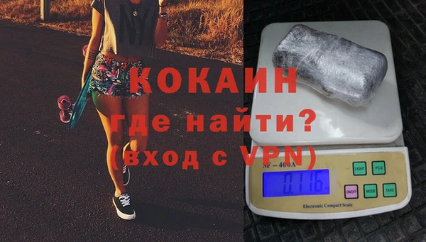 марихуана Осташков