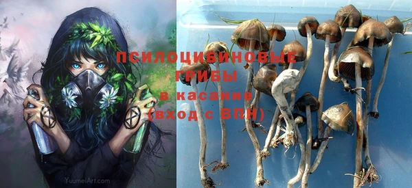 марихуана Осташков