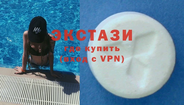 марихуана Осташков