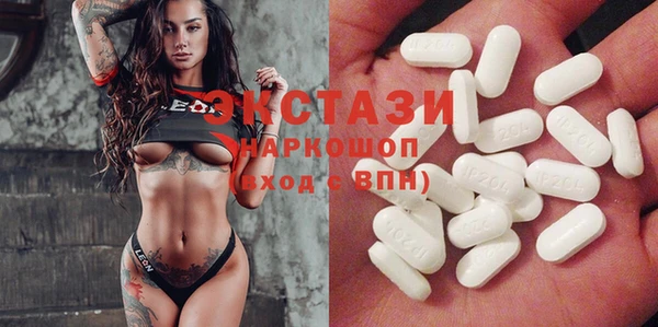 MDMA Premium VHQ Инта