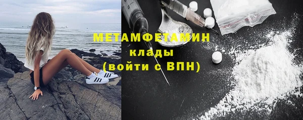 марихуана Осташков