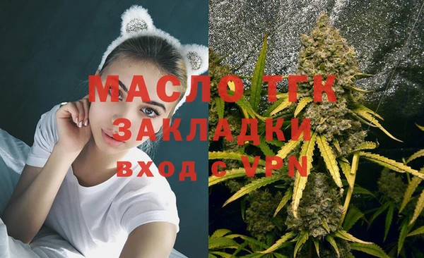 стафф Остров