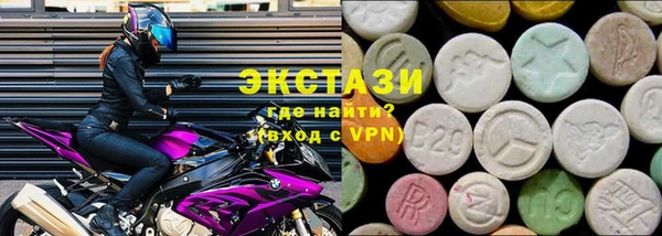 экстази Нязепетровск