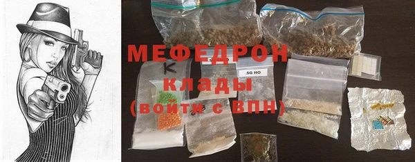 стафф Остров