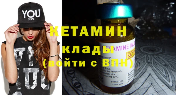 марихуана Осташков