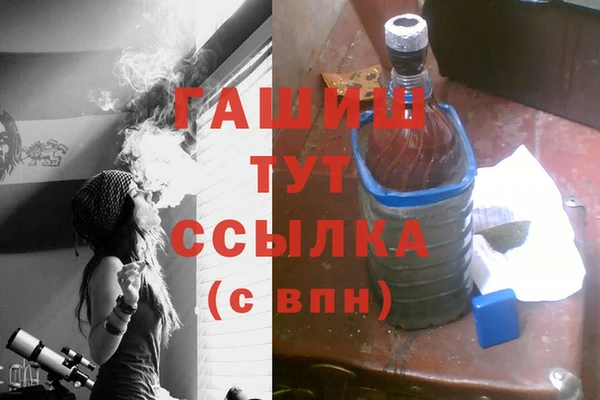 стафф Остров