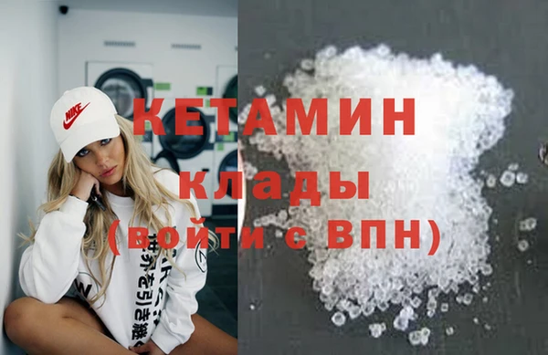 марихуана Осташков