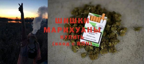 марихуана Осташков