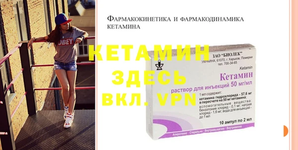 стафф Остров