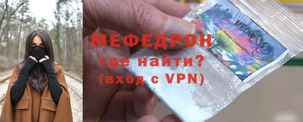 стафф Остров