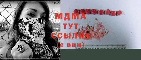стафф Остров