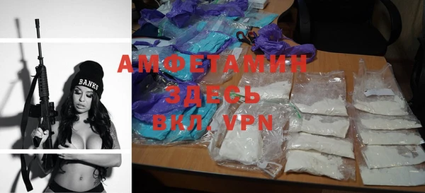 MDMA Premium VHQ Инта