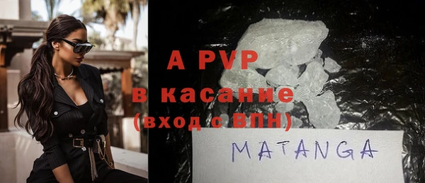 стафф Остров