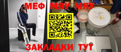 стафф Изобильный